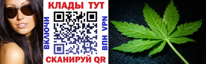 Наркотические вещества Усть-Кут Гашиш  АМФ  COCAIN  APVP  Меф мяу мяу  Бутират  МАРИХУАНА 