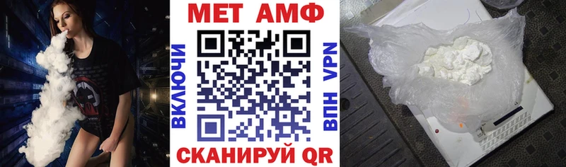 АМФЕТАМИН Premium Усть-Кут