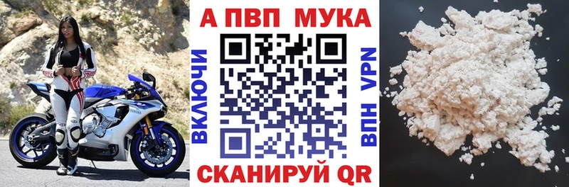 нарко площадка клад  Усть-Кут  Alfa_PVP крисы CK  закладки 