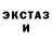 Ecstasy VHQ Boris Safary