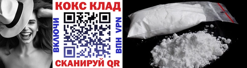 даркнет сайт  mega ССЫЛКА  Кокаин 99%  Усть-Кут 