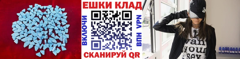 Экстази XTC  наркотики  Усть-Кут 