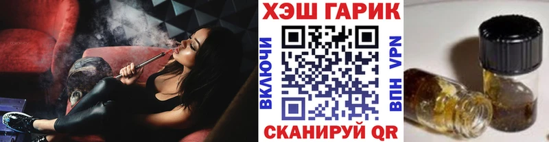 ГАШИШ Ice-O-Lator  Усть-Кут 