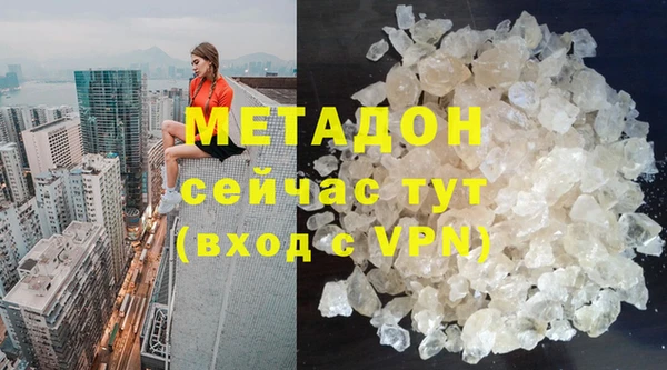 скорость mdpv Армянск