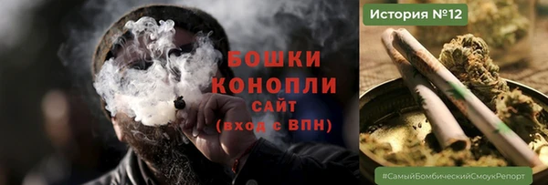 метамфетамин Арсеньев