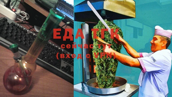 ГАЛЛЮЦИНОГЕННЫЕ ГРИБЫ Балабаново