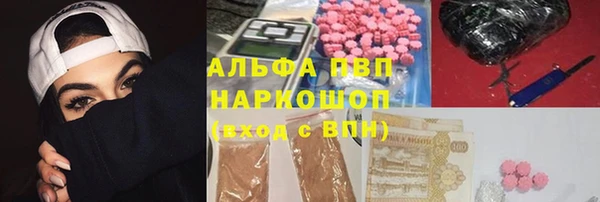 гашишное масло Ростов