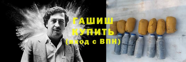 ГАЛЛЮЦИНОГЕННЫЕ ГРИБЫ Балабаново