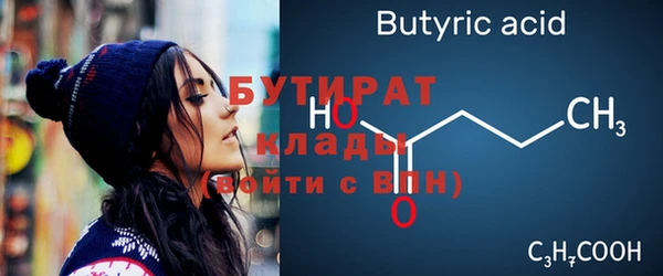 мяу мяу мука Баксан
