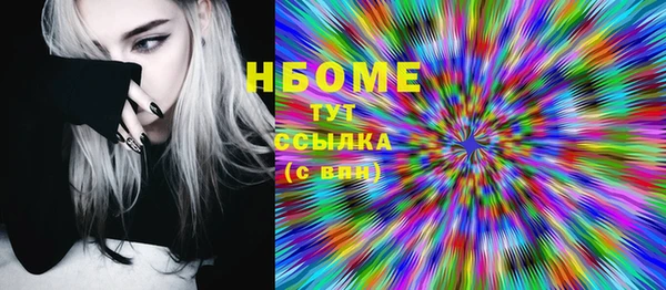 скорость mdpv Армянск