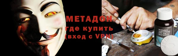 ГАЛЛЮЦИНОГЕННЫЕ ГРИБЫ Балабаново