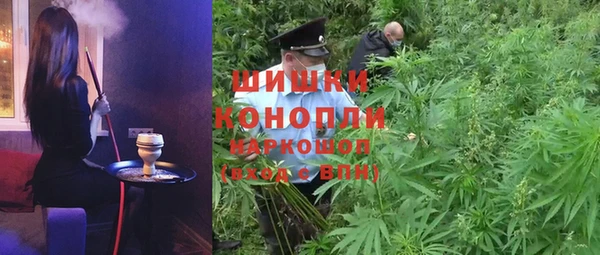 MDMA Premium VHQ Аркадак