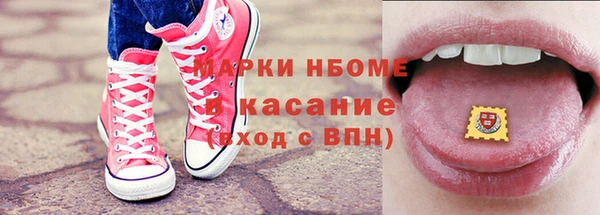 MDMA Premium VHQ Аркадак