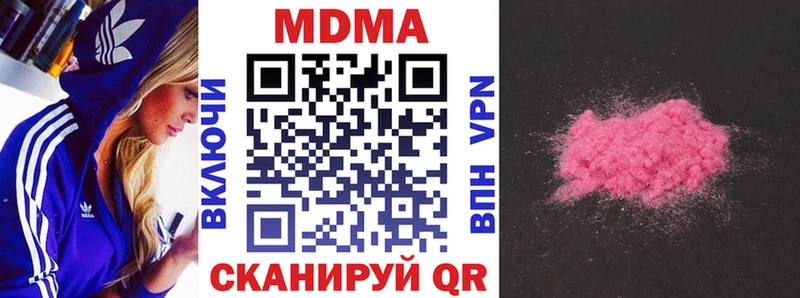 blacksprut зеркало  Усть-Кут  МДМА молли  наркота 