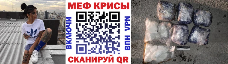 МЕФ 4 MMC  Усть-Кут 