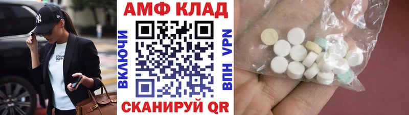 МЕТАМФЕТАМИН мет  Усть-Кут 