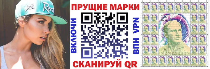 Марки N-bome 1500мкг  ссылка на мегу ONION  Усть-Кут 