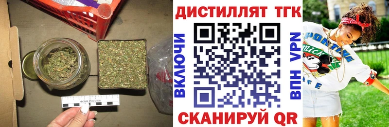 darknet клад  Усть-Кут  ТГК гашишное масло 